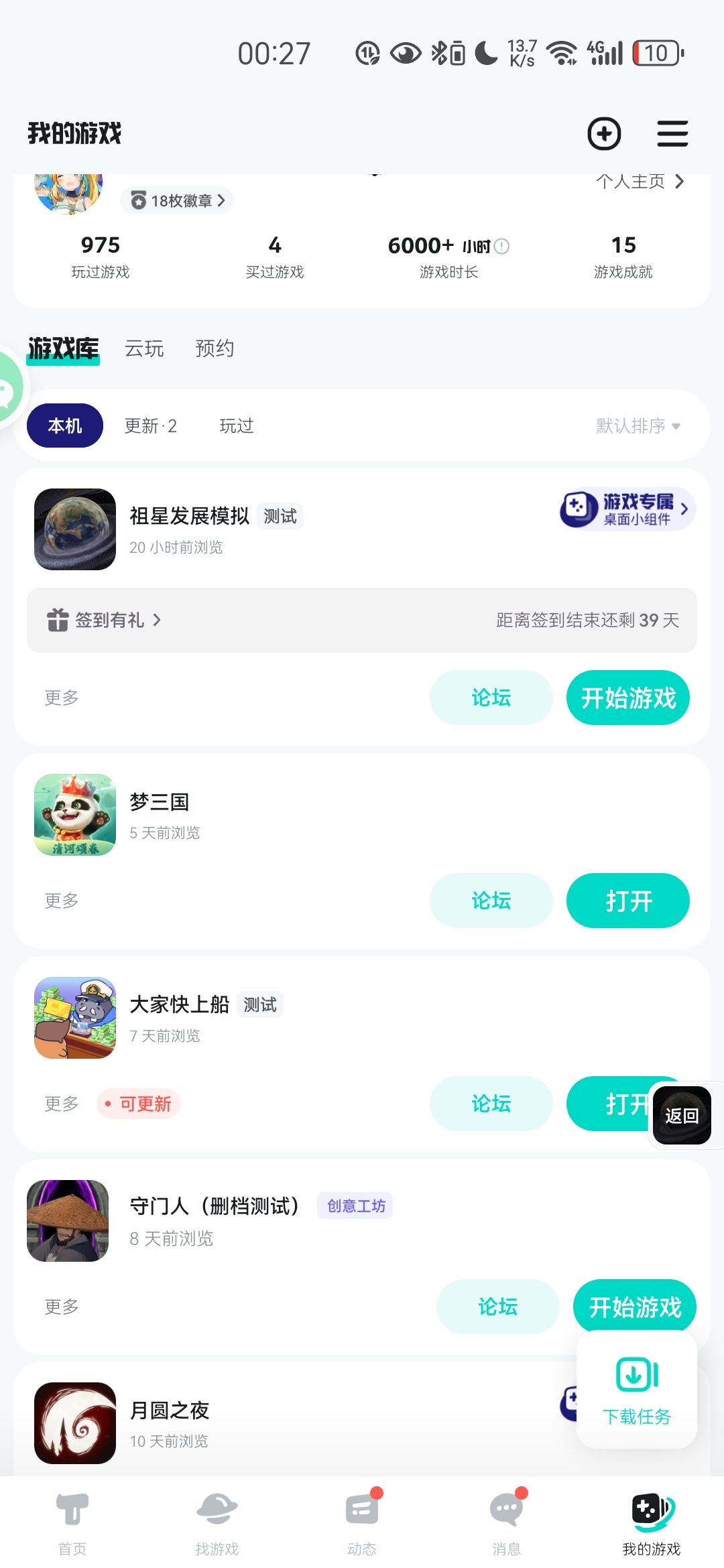 如图 1
