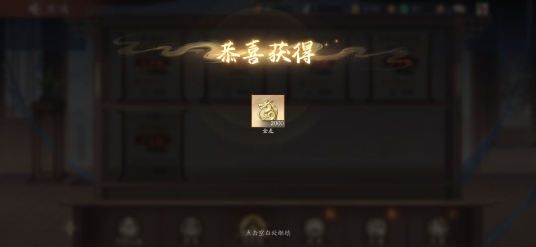 7月1日收益(入坑737天) 1