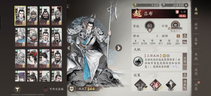 今天的三选一可以抽吗？截图