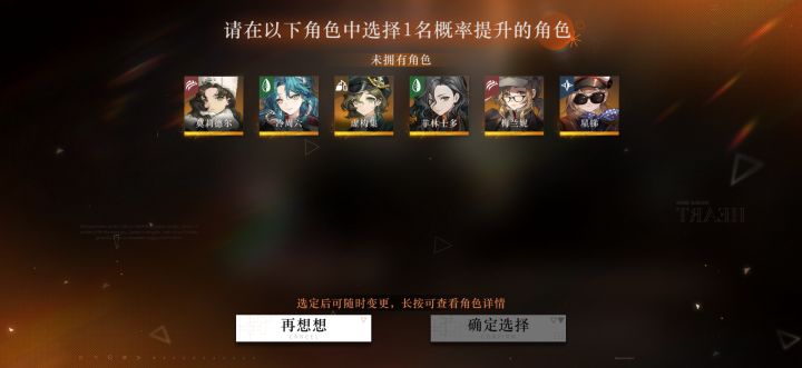 求助截图