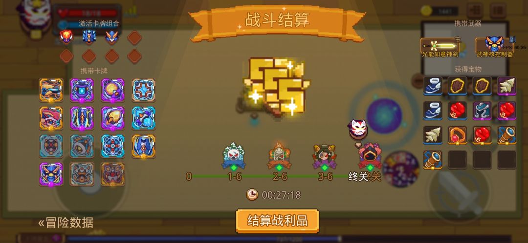 打卡!我的猎魔之路! 1