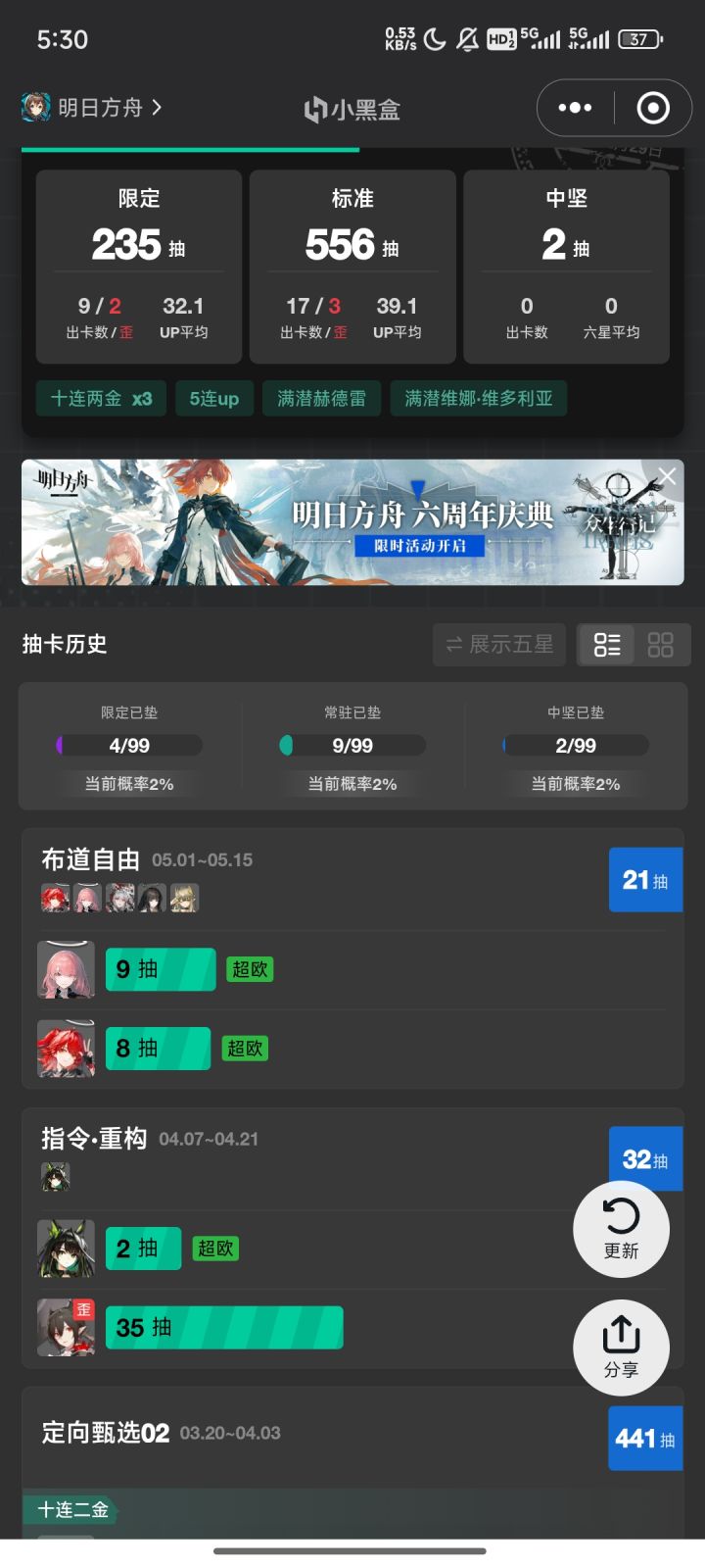 o.o截图