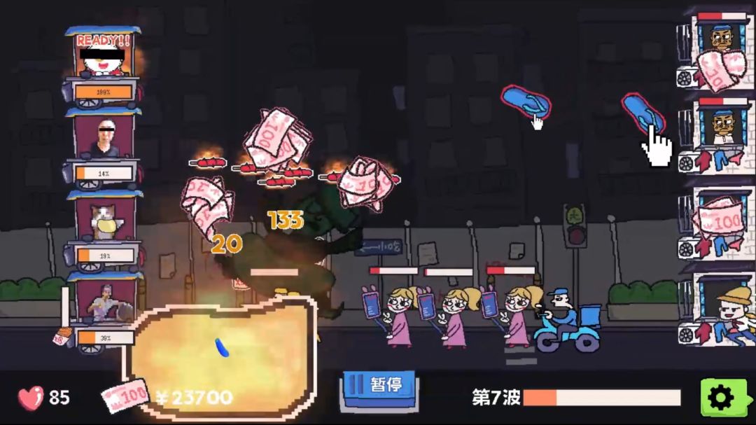 游戏！要做完了！！！！ 3