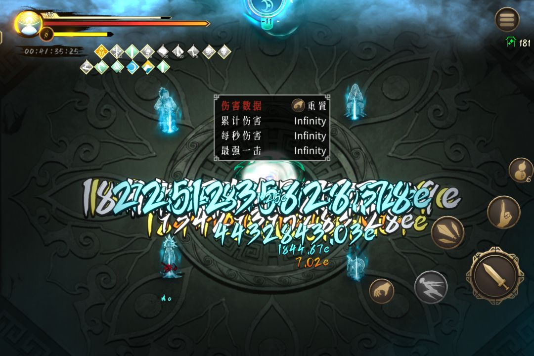 无尽硬刷 2