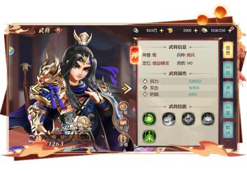 《远征三国》带控制的输出英雄-神·关羽（上）