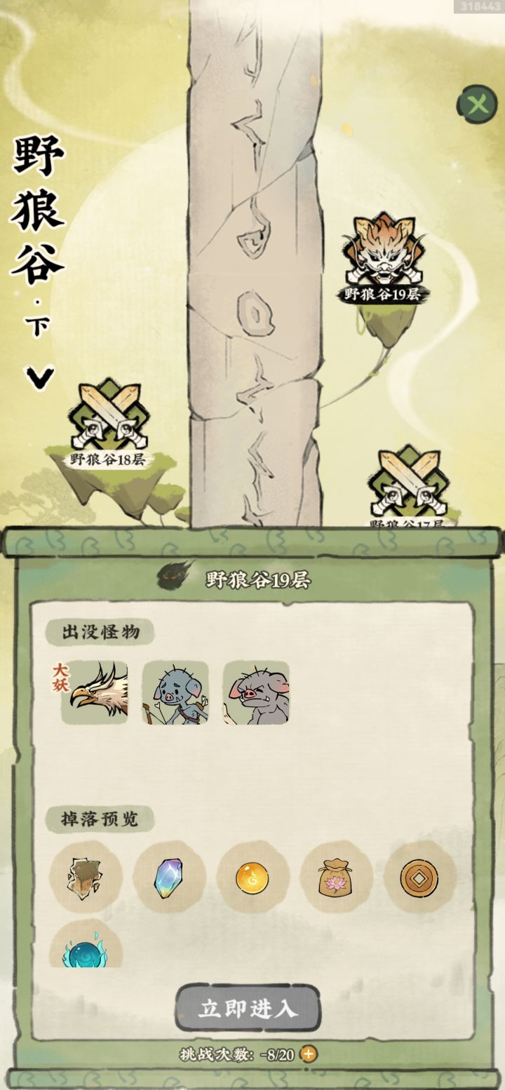 笑死，次数修复邮件发了，次数还是负的截图