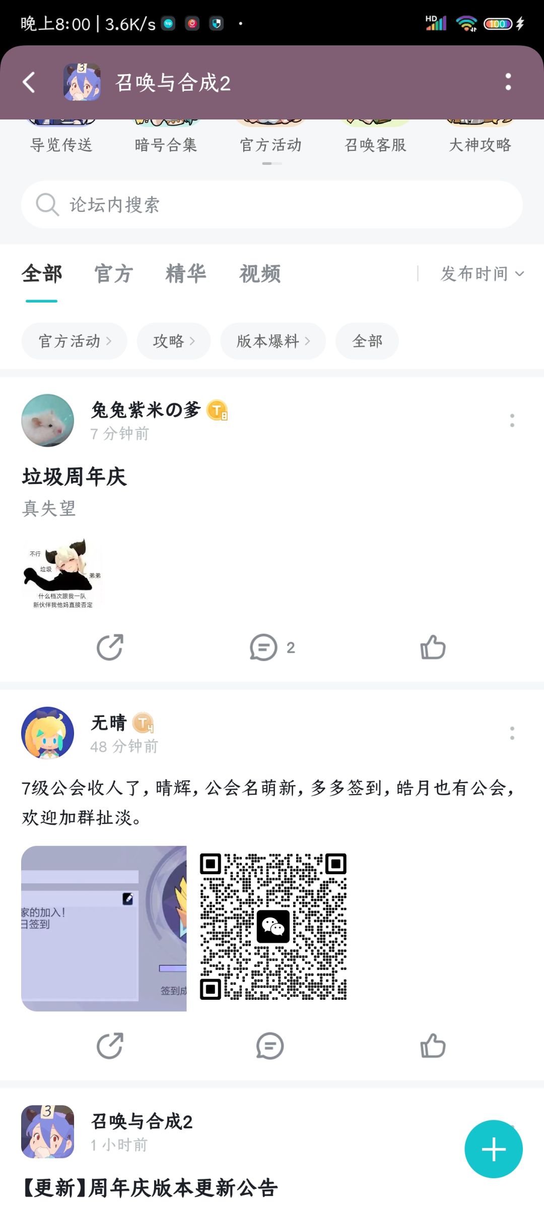 哈哈 1