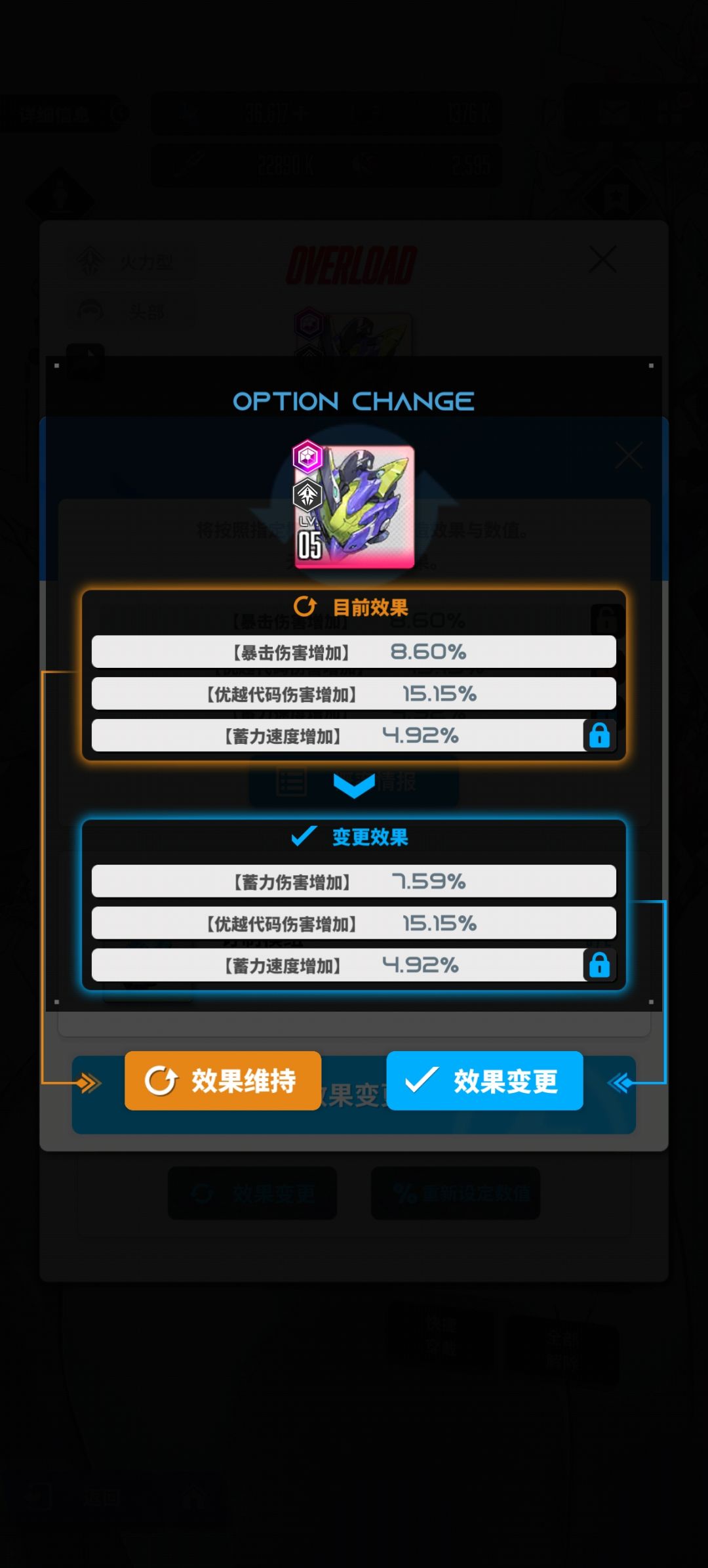 💥我这爱丽丝咋老喜欢出蓄力输出 3