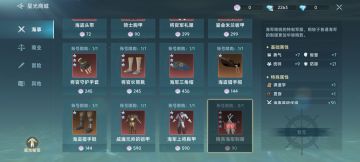 新人攻略，一个月也能成大佬(炮战篇)