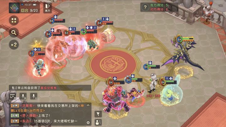 叫我出战可是要付报酬的!绝地是我的了!截图