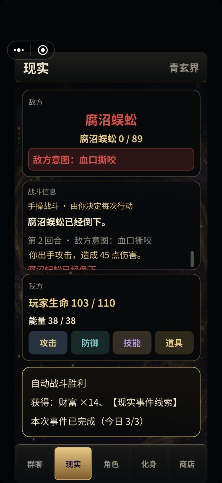 有bug截图