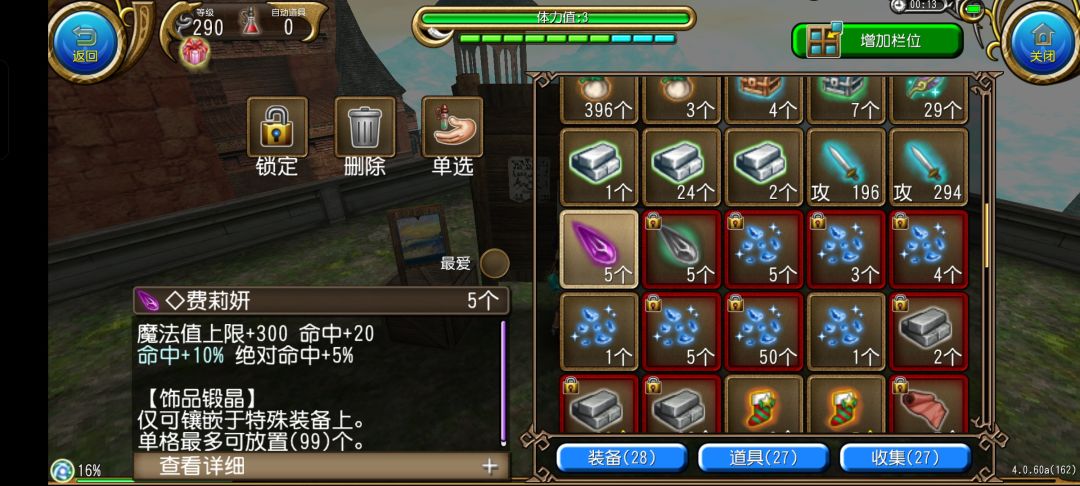 戒赌宣传片 2