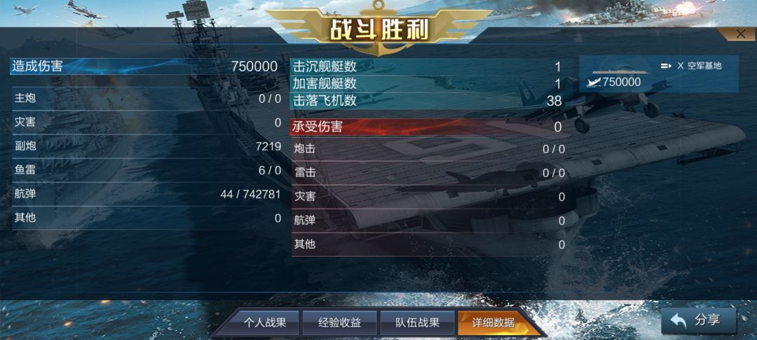 辽宁煎包生吃机场 3