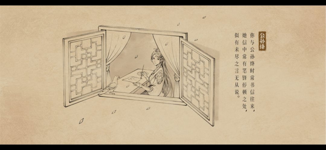 结局 3