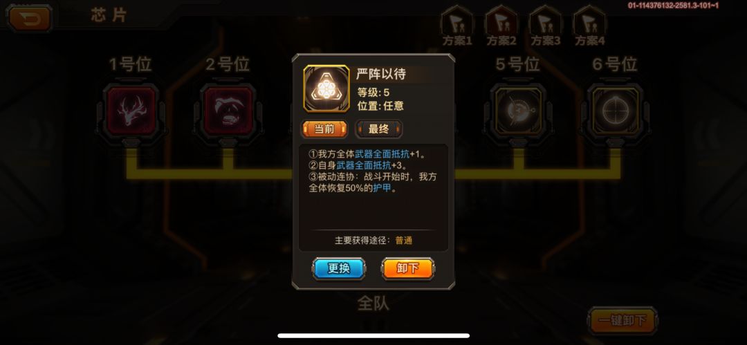血量计算 1