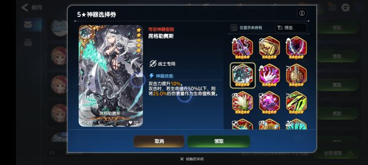 兄弟们 有没有 推荐啊截图