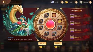 《 货币攻略 · 喂饭版 》