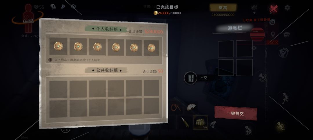 不稳定的九儿(单人实在难受 2