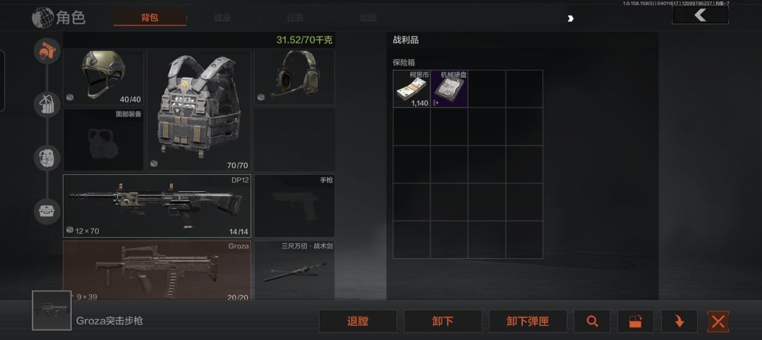 真不是我说 2