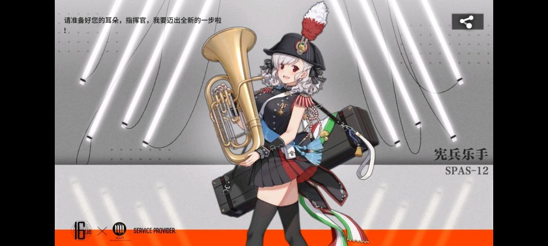 有了!有了! 3