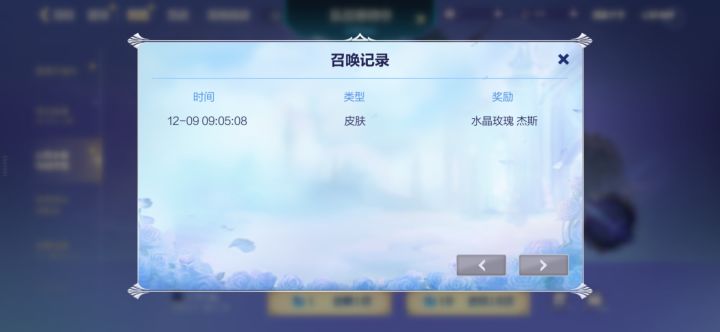 一发入魂截图