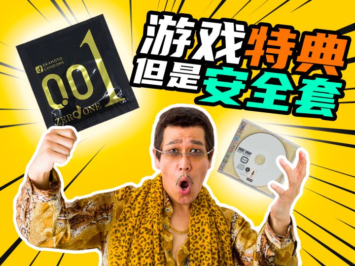 世嘉独占游戏如何登上索尼发布会截图