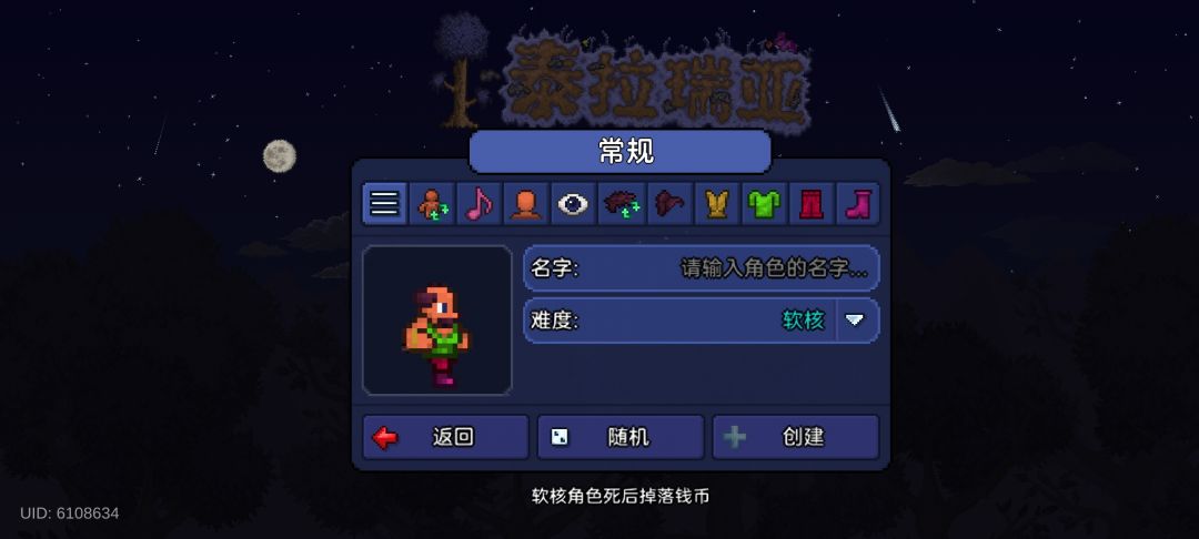 求官方帮帮忙 1