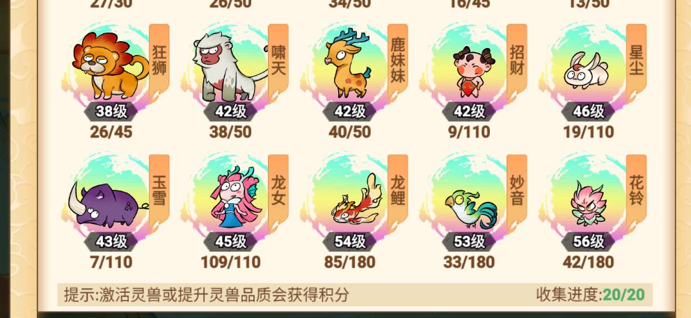 辅助截图