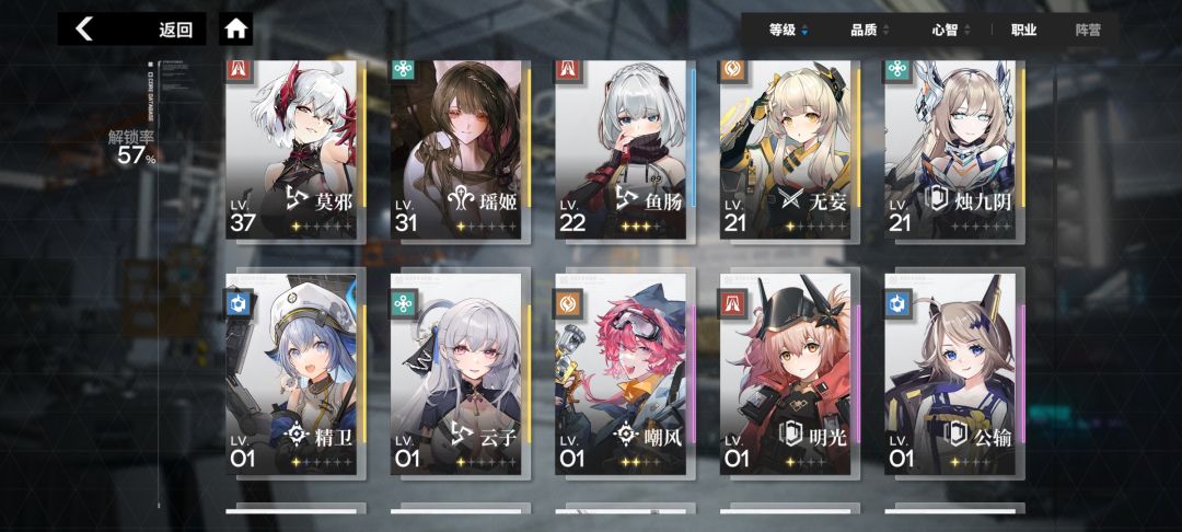 大佬帮配个队吧 1