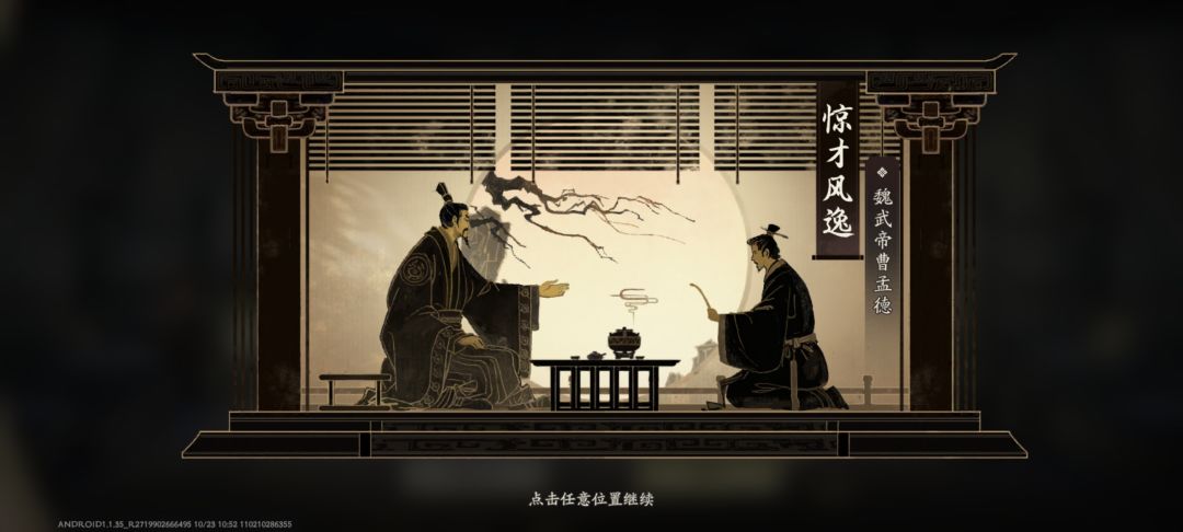 这名字都没人取吗?我开局直接称帝了 1