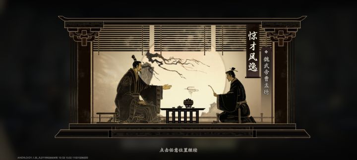 这名字都没人取吗?我开局直接称帝了截图
