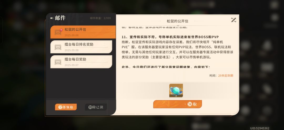 你们恶心谁呢? 1