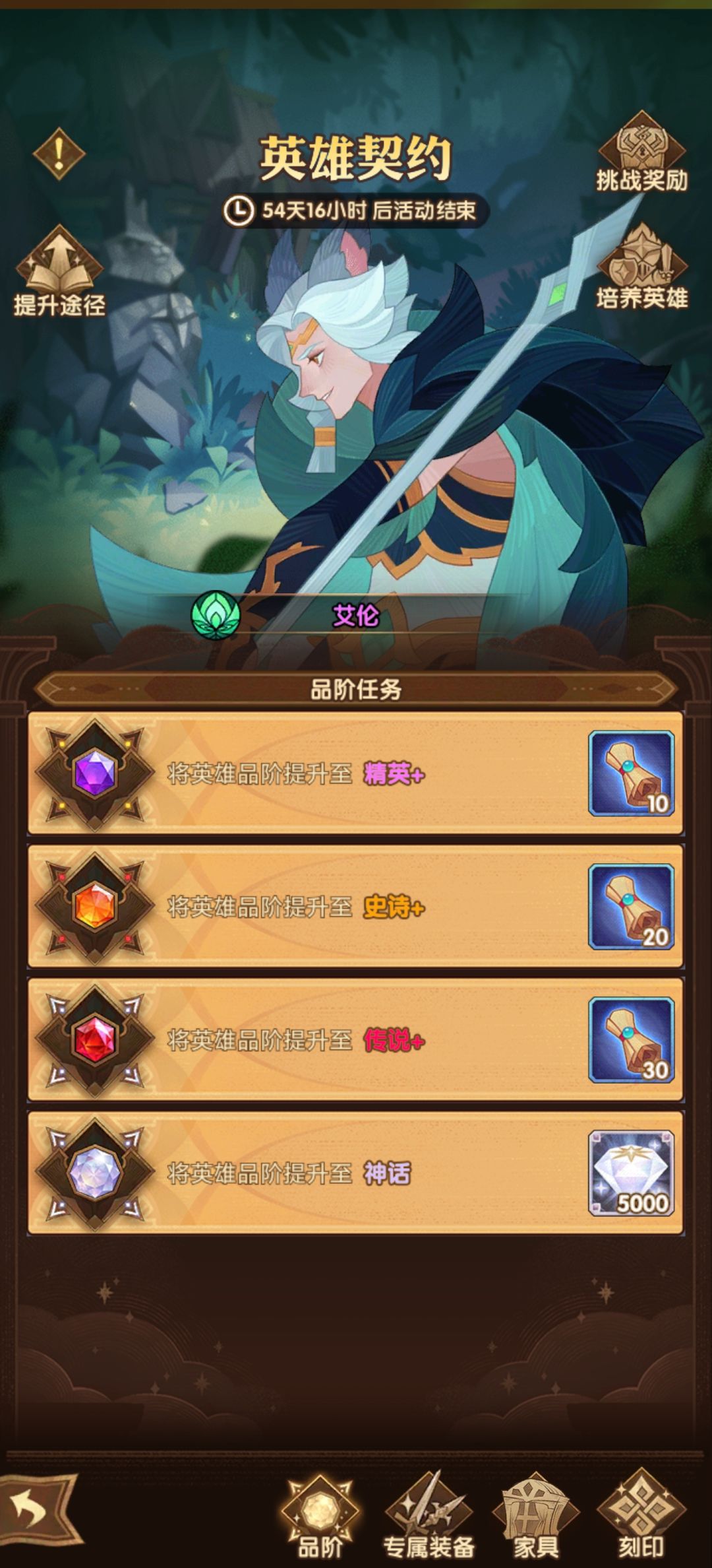 有没有大佬教我怎么配对养成呀 种族好分散 2
