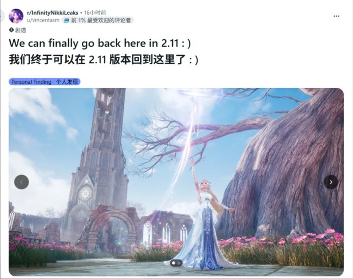 无限暖暖爆料！重逢之约和新手关卡回归截图