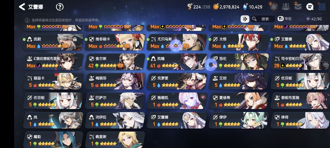 这个角色自选选那个比较好啊 3