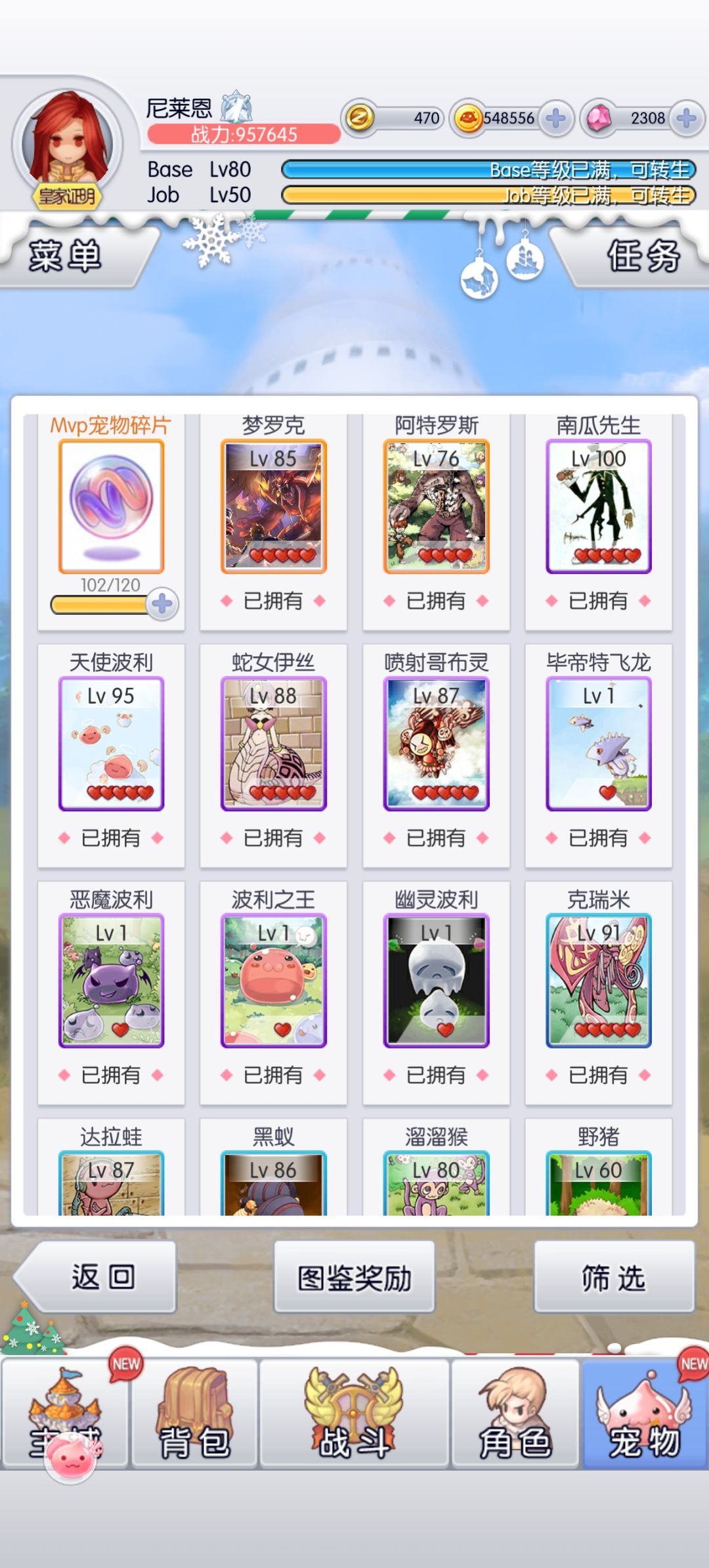卡555关近一周了怎么过 9