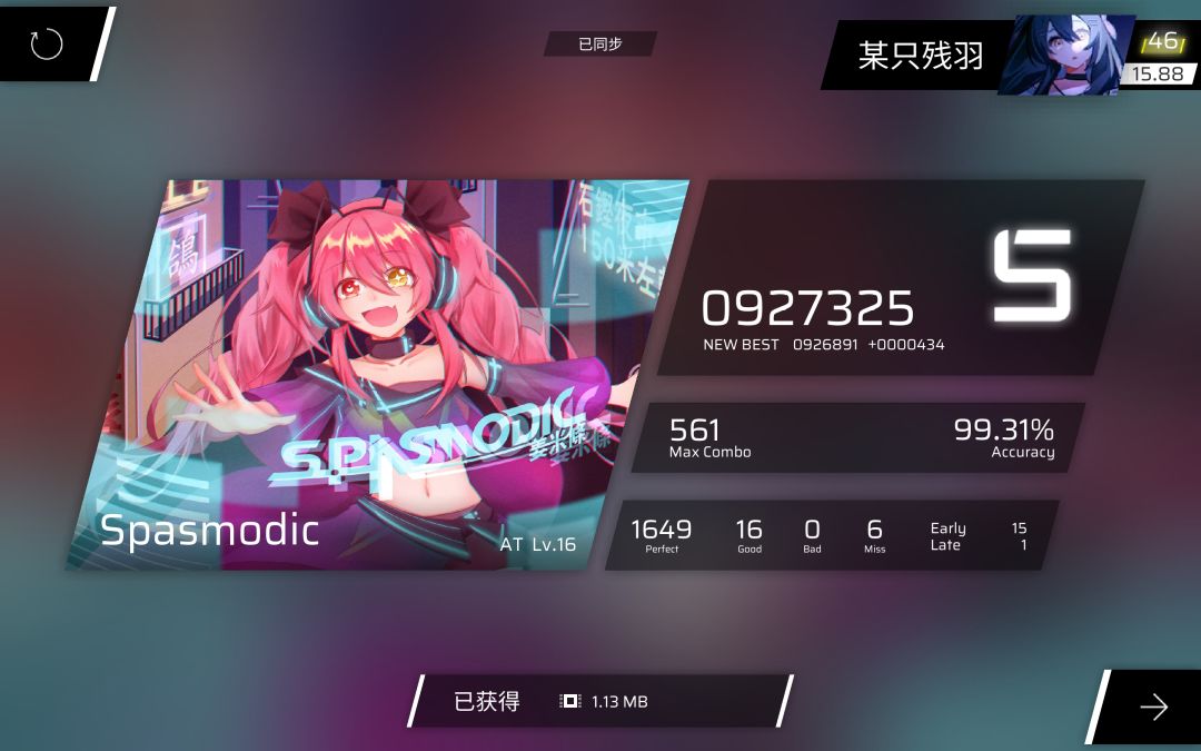不是,练多指真能飞啊 6