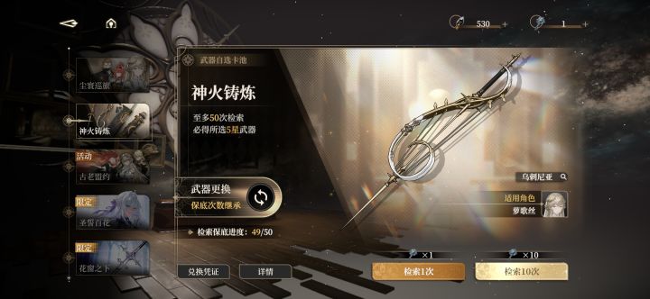 你怎么知道我单发出金了截图
