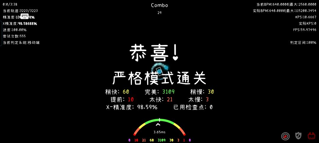 QuomodocunquizE G11 严判通关 1