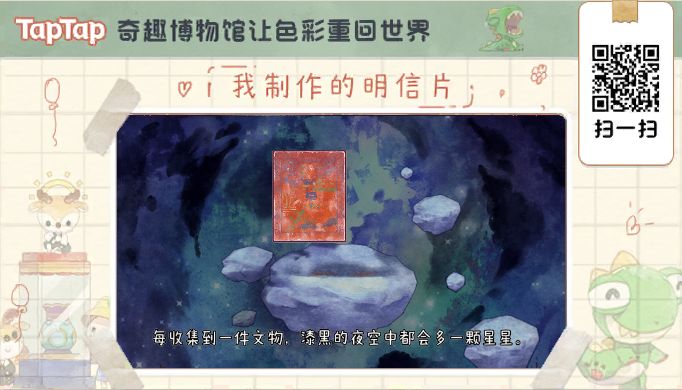快到馆里来截图