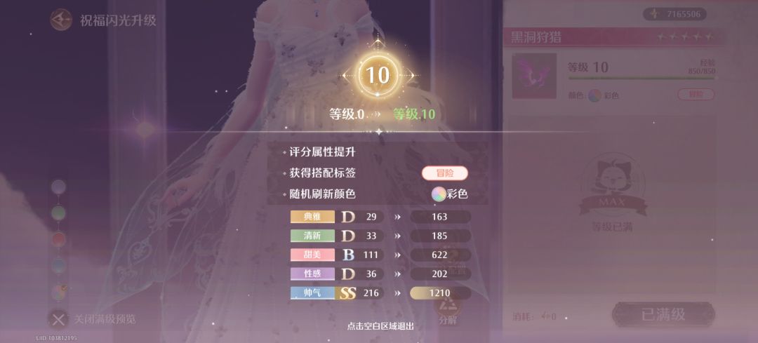 连续给我两个同款彩色膈应人… 2