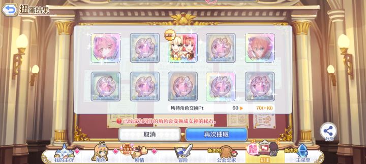 好耶截图