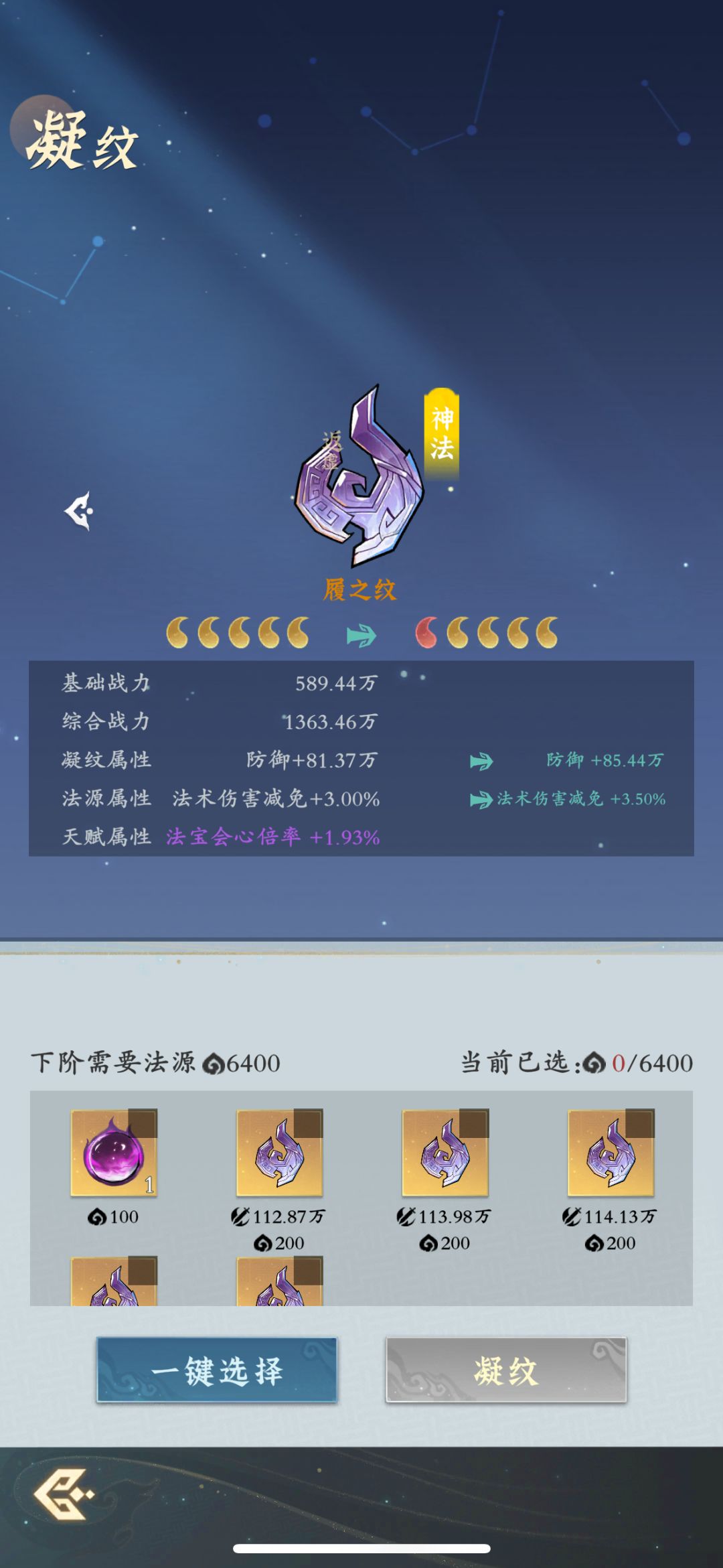 分享一点干货（拍卖行）截图
