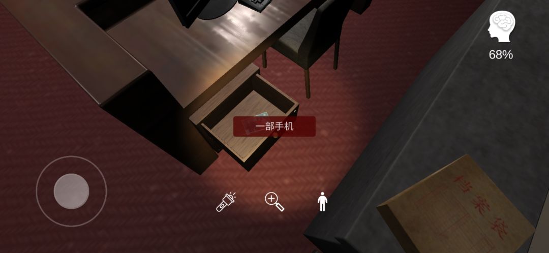 动态图片 3