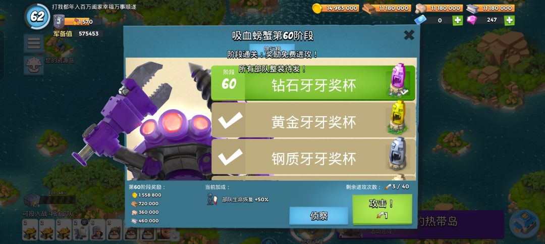 擦边拿到 1