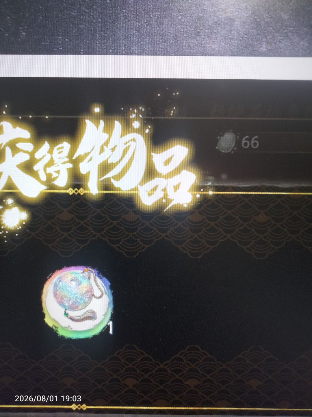 300大洋得了2个腰 1