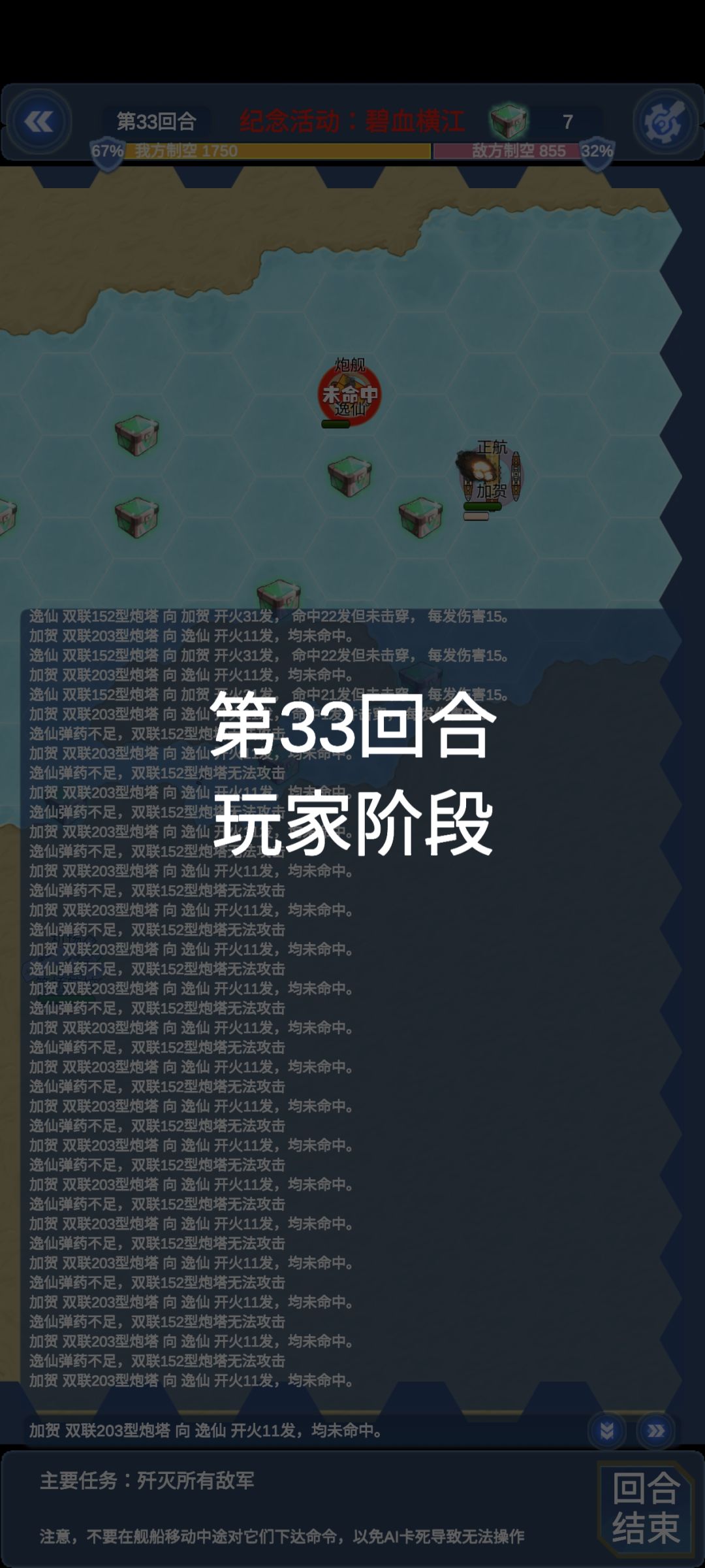 神经自动截图