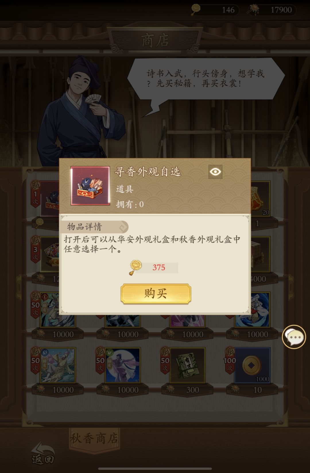 这两价格不一样,有什么区别? 2