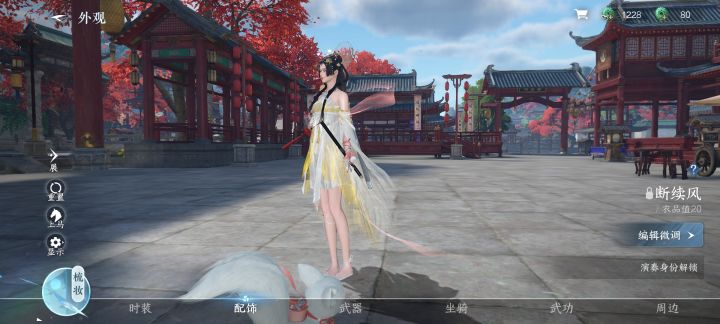 牛顿表示不归我管截图