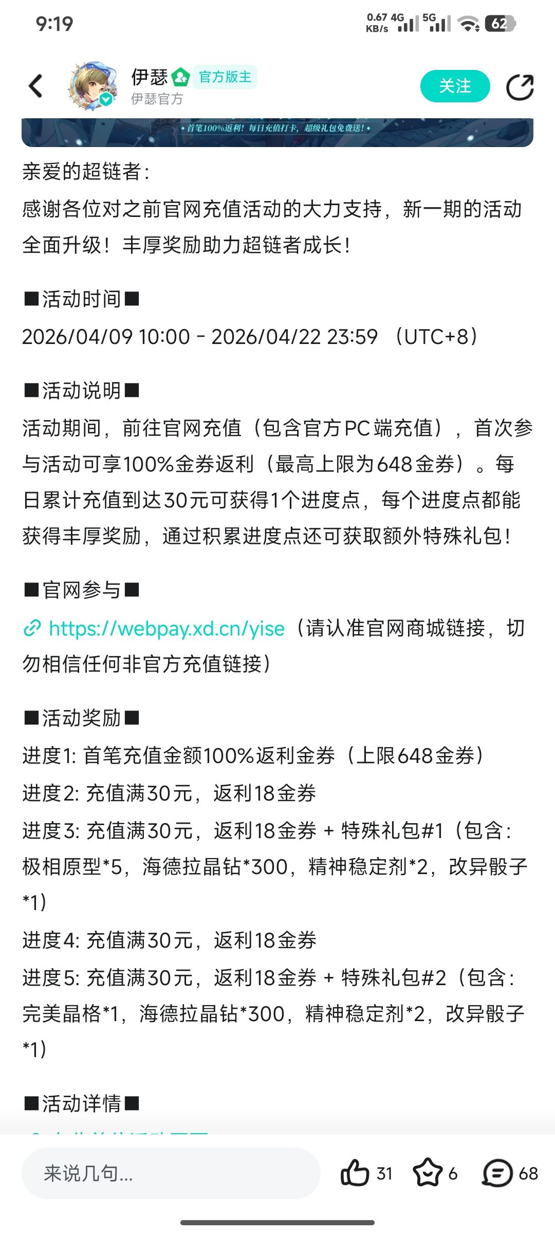 不懂就问 1